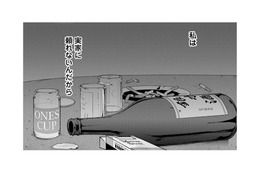 接客バイトに「見た目」が理由で6軒も落ちた…私がバイトをする理由【君は綺麗なアヒルの子 #３】