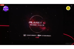 「PLANET C：HOME RACE」放送決定「ボイプラ2」ファイナルで発表