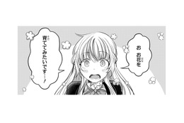 「やってみたい事はないのか？」と王子に聞かれた私。失敗ばかりだった「あの事」をおねだり【幸運王子と不運令嬢が相殺結婚したら溺愛が始まりました #19】