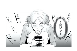 絶好のチャンス到来！ 夫のスマホはリビングに置かれたまま…夫が眠った隙にスマホを開くと？【金曜に、夫を破滅させます #３】