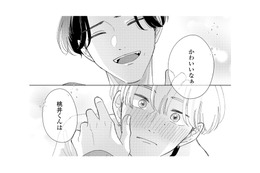 気になる彼の魅力にどんどんハマってしまい…恋が加速する!?【モモイロ・ハレーション（１） #15】