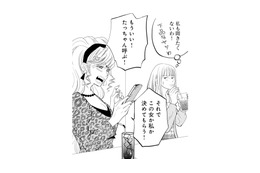 元夫を呼ぼうと女2人が電話をするがつながらず…結局、元妻がかけることに!?【チンカルボー（下） #58】