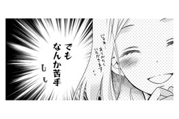 営業成績優秀、気遣いできる、コミュ力高すぎなキラキラ笑顔男子…みんな好き？【営業スマイル男女 #５】