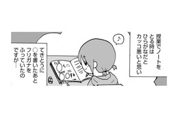 漢字も英語もわからない…美大受験のために必死に勉強【幼稚園から不登校の私 #49】