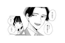 「なにこの人…」距離感がおかしい男性社員に話しかけられて戸惑う【モモイロ・ハレーション（１） #18】