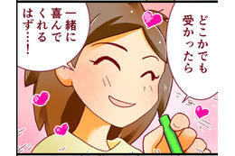 私の「社会人受験」、彼から「無理」と思われてるなんて、知らなかった。勉強も恋愛も、うまく乗り切るコツがわからない！【人生大逆転・社会人から医学部に！】