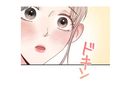 居酒屋でずっとうつむいている男性が顔を上げた…え、かっこいい【肝臓を奪われた妻  #４】