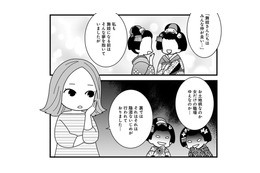 舞妓の世界に渦巻く陰湿ないじめ。朝から叩かれ、私が人気客に付くと分かると空気が凍って【京都花街はこの世の地獄 #９】