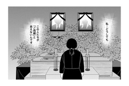 ごはんも服も与えてくれなかった両親、お葬式でも「悲しみ」が湧かない【君は綺麗なアヒルの子 #９】