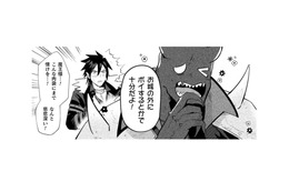 つかまった女騎士はお城の外にポイ！魔王が魔界の「働き方改革」に乗り出す!?【まおーえる！ #８】