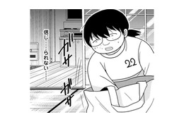 何も与えてくれなかった親が、最期に残してくれたのは膨大な保険金！【君は綺麗なアヒルの子 #10】
