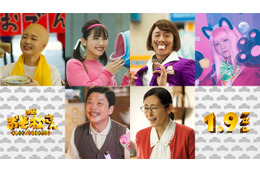 実写映画「おそ松さん」渡邉美穂・＝LOVE野口衣織・木村多江ら追加キャスト解禁
