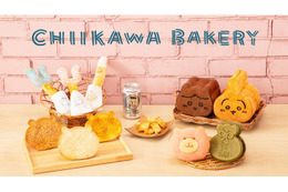 ちいかわベーカリーで1周年企画 討伐棒や報酬袋がパンに！新作グッズやドリンクスタンドも限定登場