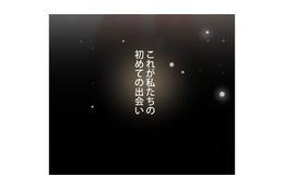 バイトのたびに店に来るようになった彼、2人の行く末は…【肝臓を奪われた妻  #７】 画像