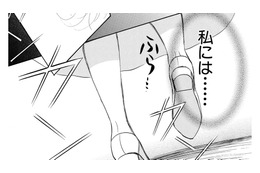 離婚が決まっているって言ってたのに…彼の自宅奇襲で突きつけられた真実とは【お茶の間の時間 #39】