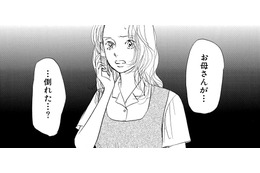 「私の意地で娘を不幸にしてしまったのか…」30年隠してきた、不器用な母の後悔【お茶の間の時間 #40】