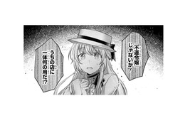 「不運」で花が枯れてしまうからと、花の種すら売って貰えない私。そこに幸運王子が現れて!?【幸運王子と不運令嬢が相殺結婚したら溺愛が始まりました #29】
