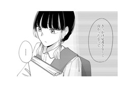 「仲良くなるきっかけを見逃さないように」友人の言葉をふと思い出す【モモイロ・ハレーション（１） #22】
