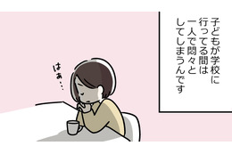 更年期の抑うつを軽くみないでほしい。あっという間に悪化して、まったく先の見えない闇に落ち込むから