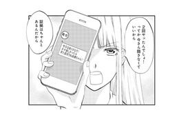 裏切りの証拠を突き付けても…？止まらない元夫争奪戦に、怒りを超えて恐怖【チンカルボー（下） #64】