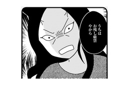 「絶対残すな！」舞妓を追い詰める食事ルール。吐きそうでも笑顔で食べなきゃダメってホント？【京都花街はこの世の地獄 #10】