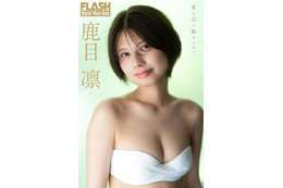 元でんぱ組.inc鹿目凛、グループ卒業後初グラビア披露 水着姿でスタイル際立つ
