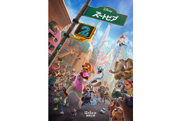 『ズートピア２』謎を追うジュディ＆ニックの絆が試されるUS版予告、新劇中歌が解禁