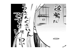 同僚の「作り笑い同類」に笑顔でお願いされた！予想を上回るお願いごととは【営業スマイル男女 #12】