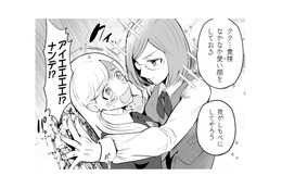武士キャラならぬ魔王キャラ？かわいい子を見れば言い寄り、上司を見れば戦いを挑む！【まおーえる！ #11】