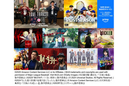 Prime Video10月配信ラインナップ発表「ラブトラ3」「事故物件ゾク 恐い間取り」「ウィキッド ふたりの魔女」など 画像