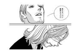 目は見えないけれど料理はできる…バイオレンスな日々の果てに感じた小さな幸せ【愚か者の身分 #31】