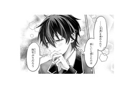 他の女性と親しくしても大丈夫と言われて、何だか面白くない王子。契約結婚だから当然だけど…【幸運王子と不運令嬢が相殺結婚したら溺愛が始まりました #33】