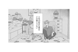 好意には気づいている…でも本当の自分はきっと好かれない【モモイロ・ハレーション（１） #23】
