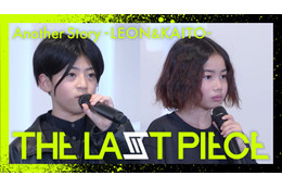 BMSG「THE LAST PIECE」合宿にはもう2人いた 審査参加せず帯同＆RUI・KANON・TAIKIが教育係していた