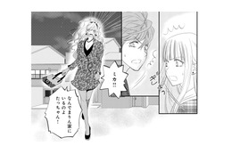 家の前に現れた元夫と狂気に駆られた不倫相手。その異様すぎる姿に元妻が起こす行動とは？【チンカルボー（下） #66】