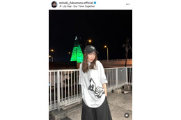 譜久村聖、私服姿を披露！スポーティな着こなしに「爆イケ」「あまりに良くて泣いてる」の声