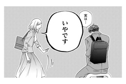 「偽彼女になって」同僚に突然頼まれた！驚きの理由とは【営業スマイル男女 #13】