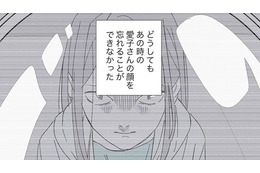 落書きをした犯人をママ友だと決めつけたくはない。でも彼女の‟怒りに満ちた顔“を忘れることができず、つい疑ってしまう【不明確な悪意～引っ越し先はママ友地獄～１ #８】