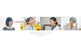 「TGC北九州2025」當真あみ主演「ストロベリームーン」SPステージ決定 ゲストモデル・メインアーティストも追加発表