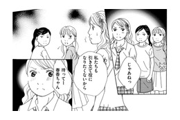 「引き立て役になりたくない」小4女子たちの主張【SNS監視ママ #30】