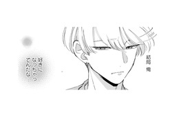 口実を作ってまで会いたい…知られたくない理由とは？【モモイロ・ハレーション（２） #26】