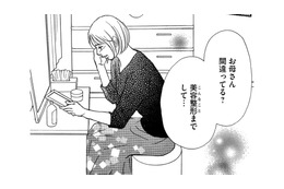 間違ってる？でも、娘の命を奪ったあいつらを許せない！【娘の命を奪ったヤツ #28】