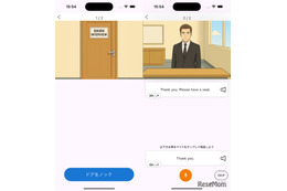 英検面接対策「ニジパス」アプリ…AI技術で全級対応