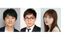 バカリズム脚本ドラマ「ノンレムの窓」舞台化 風間俊介・与田祐希・シソンヌじろう出演決定