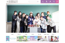【大学受験2028】松山東雲女子大学、共学化・小学校教員養成課程導入へ