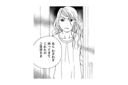 地方住み小学生読モママの「娘をやせさせる方法」とは【SNS監視ママ #31】