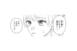 ご令嬢のフリをして華族の婚約者になってほしいと頼まれた！そんなに上手くいくの？【身代わりロマンチカ #３】