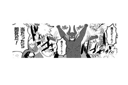 「魔王ビーム」攻撃にちょっと待った。戦いに来たわけではない勇者の目的は…【まおーえる！ #16】
