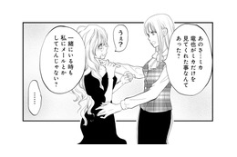 「あの男はあなただけを見てた？」元妻の諭しに不倫女が崩れ落ちる…【チンカルボー（下） #69】