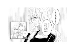 “愛に飢えた娘”。元妻の母が見抜いた、不倫女の悲しすぎる闇【チンカルボー（下） #70】